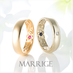 ハワイアンマリッジリング　結婚指輪