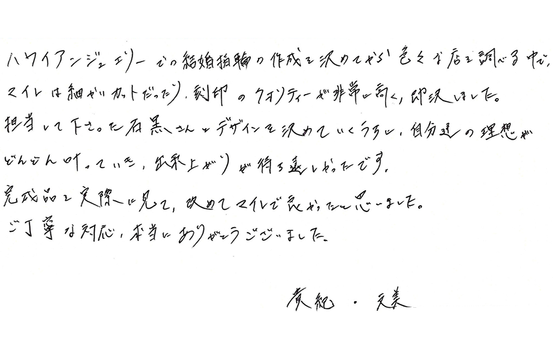 https://maile.co.jp/wp-content/uploads/2023/04/20230419_otomachi_message.jpg