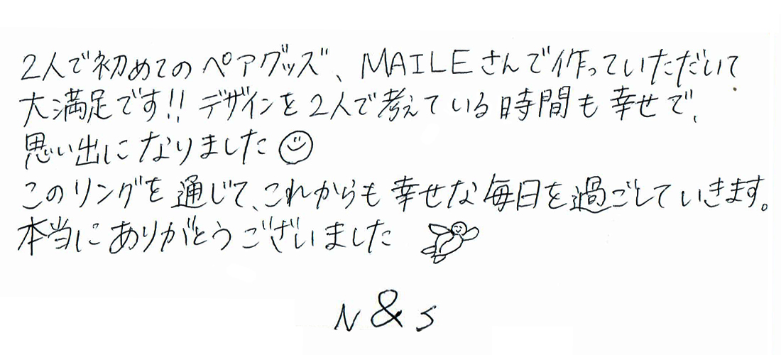 https://maile.co.jp/wp-content/uploads/2023/04/ginza_message.jpg