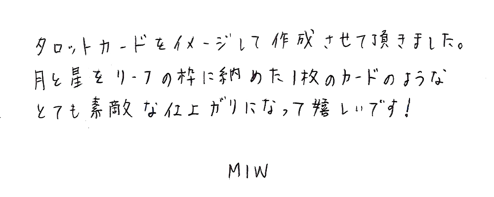 https://maile.co.jp/wp-content/uploads/2023/05/motomachi_miwsama_message.jpg