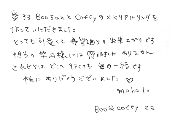 https://maile.co.jp/wp-content/uploads/2025/03/101_message-1.jpg