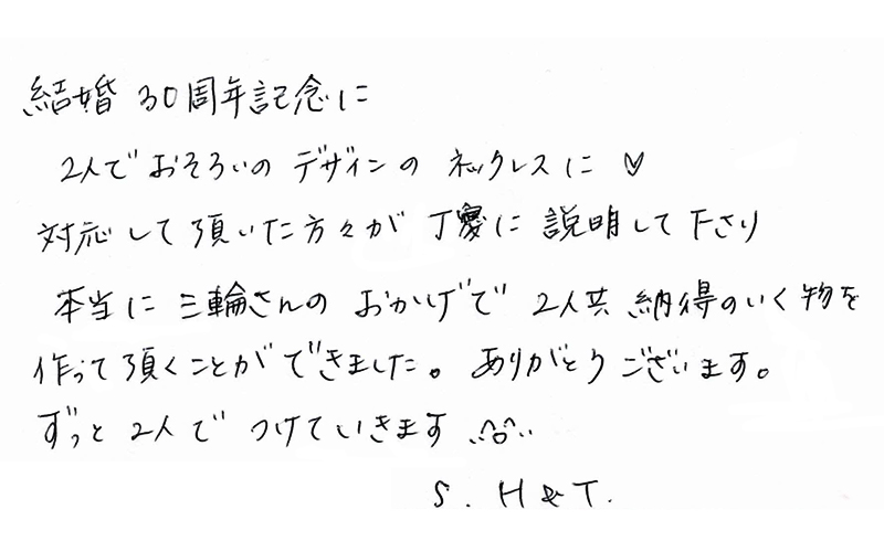https://maile.co.jp/wp-content/uploads/2025/05/0315_message.jpg