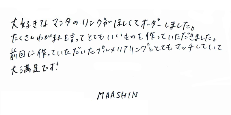 https://maile.co.jp/wp-content/uploads/2025/05/0427_message.jpg