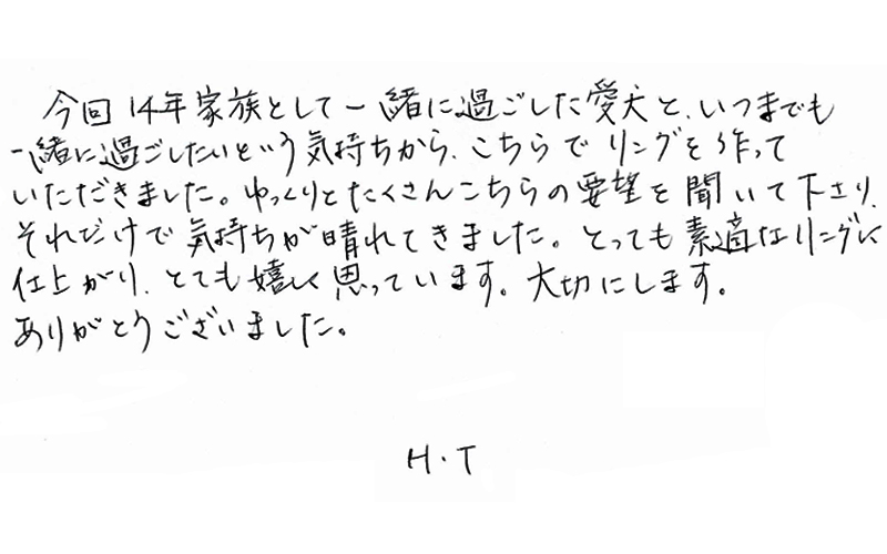 https://maile.co.jp/wp-content/uploads/2025/05/0508_message.jpg