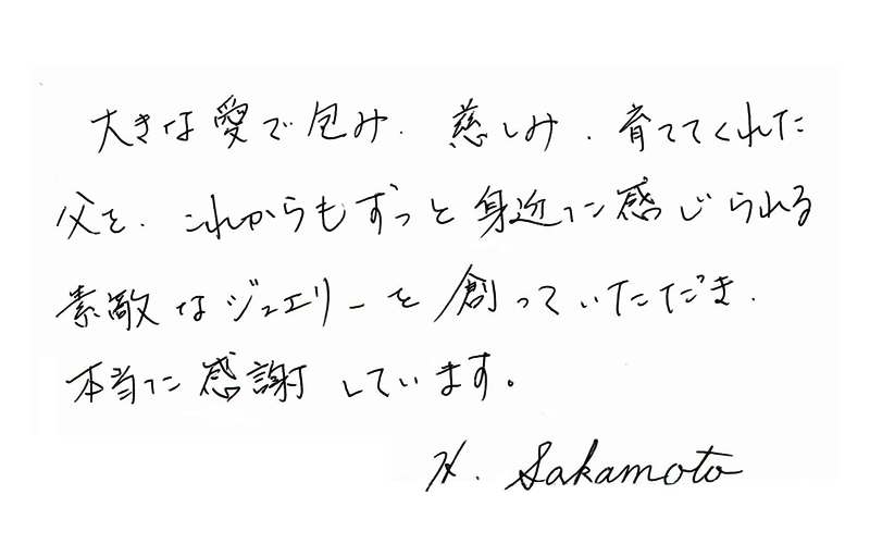 https://maile.co.jp/wp-content/uploads/2025/05/317_message.jpg