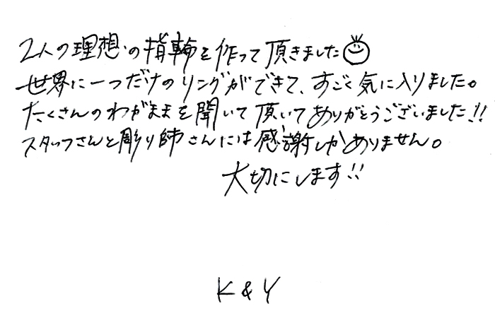 https://maile.co.jp/wp-content/uploads/2025/09/109_message.jpg