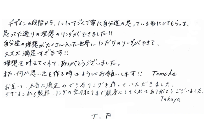 https://maile.co.jp/wp-content/uploads/2025/09/111_message.jpg