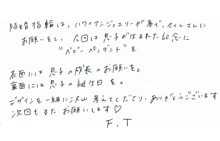 https://maile.co.jp/wp-content/uploads/2025/09/113_message.jpg