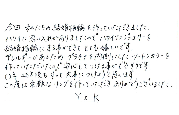 https://maile.co.jp/wp-content/uploads/2025/09/114_message.jpg