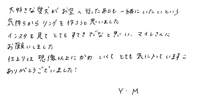 https://maile.co.jp/wp-content/uploads/2026/05/128__message.jpg