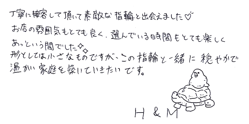 https://maile.co.jp/wp-content/uploads/2026/05/129_message.jpg
