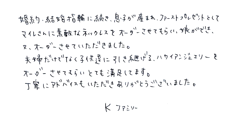 https://maile.co.jp/wp-content/uploads/2026/05/130_message.jpg