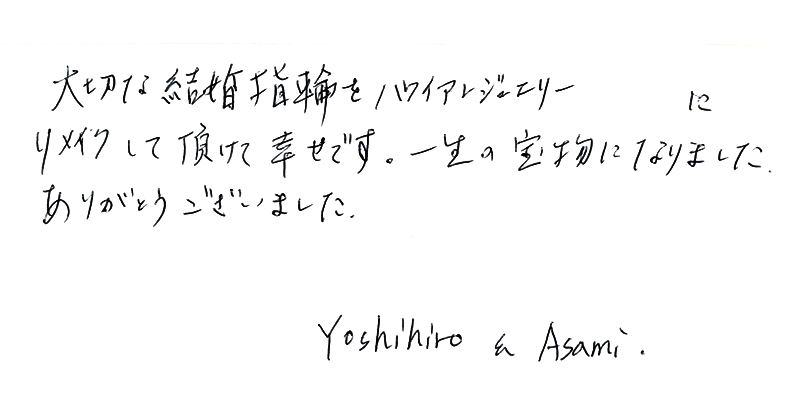 https://maile.co.jp/wp-content/uploads/2026/05/131_message.jpg