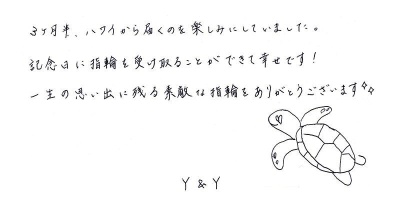 https://maile.co.jp/wp-content/uploads/2026/08/135_message.jpg