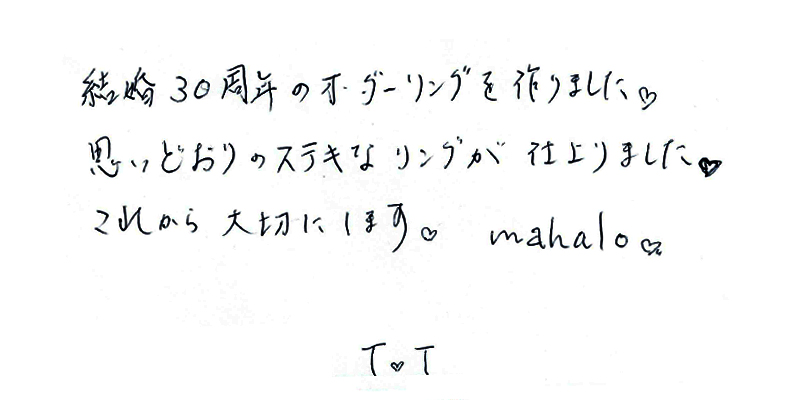 https://maile.co.jp/wp-content/uploads/2026/09/136_message.jpg