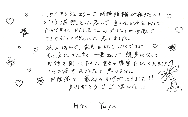https://maile.co.jp/wp-content/uploads/2026/09/137_message.jpg