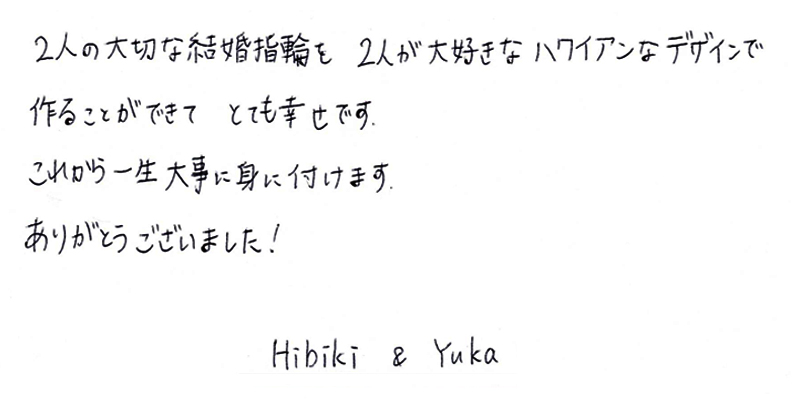 https://maile.co.jp/wp-content/uploads/2026/09/139_message.jpg