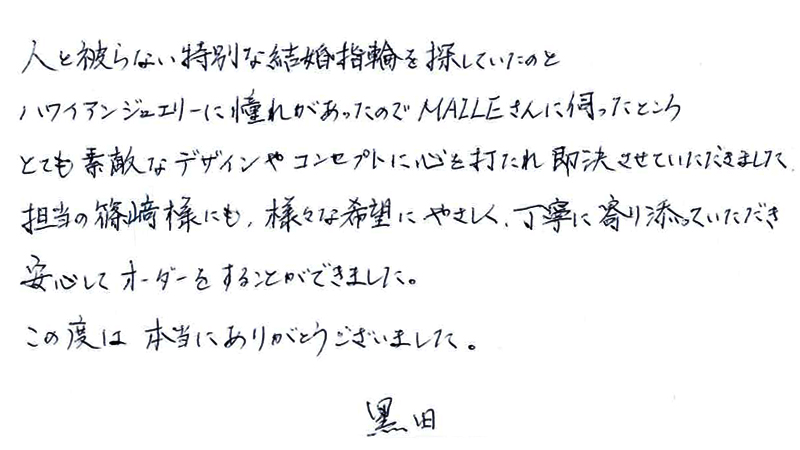 https://maile.co.jp/wp-content/uploads/2026/10/145_message.jpg