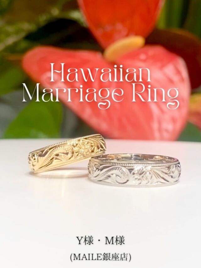 東京銀座店 - 結婚指輪・婚約指輪の完全オーダーメイドならハワイアン